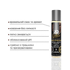 Смазка на водной основе JO GELATO Double Chocolate (30 мл) без сахара, парабенов и гликоля