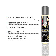 Змазка на водній основі System JO GELATO White Chocolate Raspberry (30 мл) без цукру та парабенів