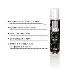 Змазка на водній основі System JO GELATO Salted Caramel (30 мл) без цукру, парабенів та пропіленглік