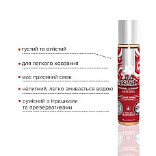 Лубрикант на водной основе JO H2O – Candy Cane без сахара, растительный глицерин (30 мл)