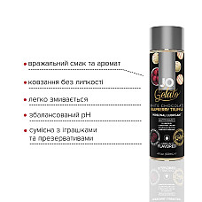 Смазка на водной основе JO GELATO White Chocolate Raspberry (120 мл) без сахара и парабенов