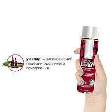 Смазка на водной основе JO H2O — Raspberry Sorbet (120 мл) без сахара, растительный глицерин