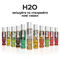Смазка на водной основе JO H2O — Vanilla Cream (30 мл) без сахара, растительный глицерин