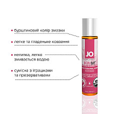 Смазка на водной основе JO NATURALOVE Strawberry (30 мл) с экстрактом ромашки и листьев агавы