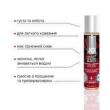 Смазка на водной основе JO H2O — Cherry Burst (30 мл) без сахара, растительный глицерин