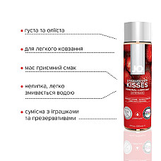 Смазка на водной основе JO H2O — Strawberry Kiss (120 мл) без сахара, растительный глицерин