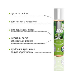 Смазка на водной основе JO H2O — Green Apple (30 мл) без сахара, растительный глицерин