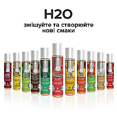 Смазка на водной основе JO H2O — Watermelon (120 мл) без сахара, растительный глицерин