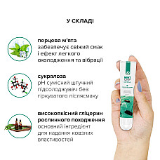 Гель для клитора JO — Mint Chip Chill (10 мл), можно для поцелуев, вибрация с охлаждением