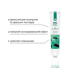 Гель для клитора JO — Mint Chip Chill (10 мл), можно для поцелуев, вибрация с охлаждением