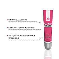Возбуждающий гель для клитора JO SPICY WARMING (10 мл) разогревающий