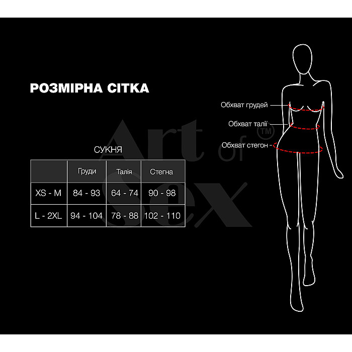 Сексуальное платье из сетки Art of Sex- Sharlotte черное XS-M