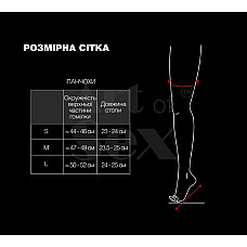 Чулки со шнуровкой Art of Sex - Mistress, черные с эффектом мокрого бархата, размер L