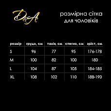 Мужское сетчатое боди D&A, M, короткий рукав
