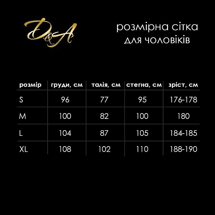 Мужское сетчатое боди D&A, XL, короткий рукав