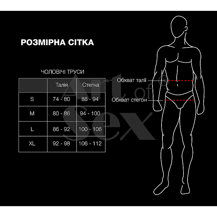 Чоловічі труси з перлинами Art of Sex - Redis, розмір L