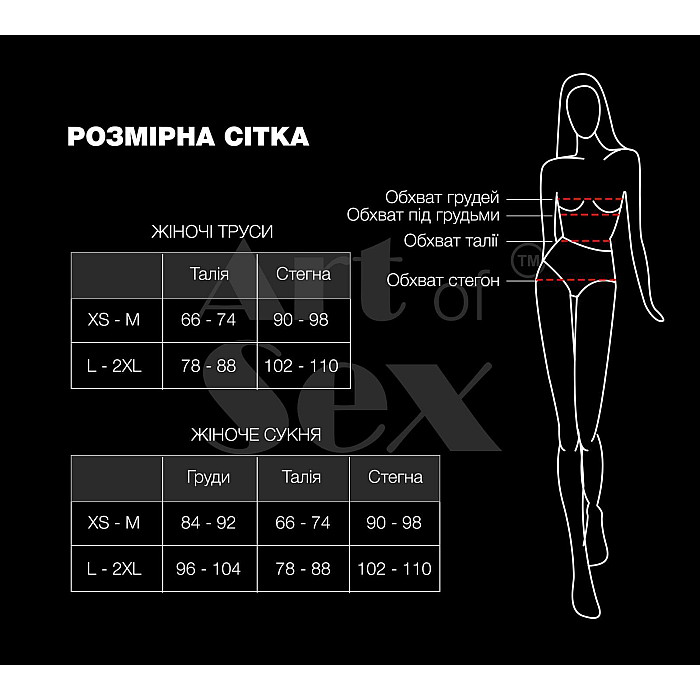Сексуальные трусики с доступом Art of Sex - Lulu, размер XS-M, Черный