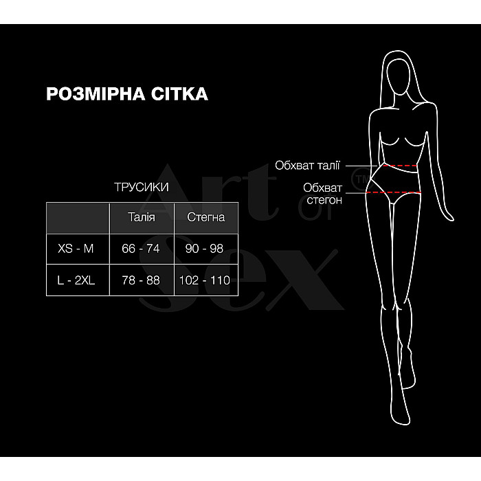 Сексуальні відкриті трусики Art of Sex - Isabell, колір червоний, розмір L-2XL