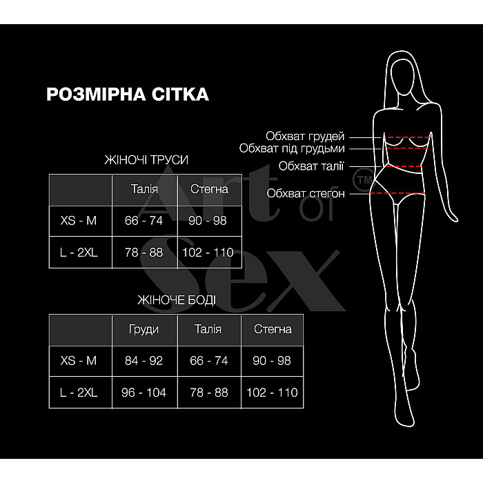 Эротические женские трусики Art of Sex - Kаrin Black размер XS-M