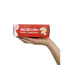 Печиво з завданнями LOVE "Чистий Кайф" (7 шт)