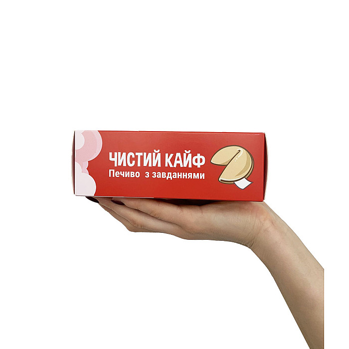 Печиво з завданнями LOVE "Чистий Кайф" (7 шт)