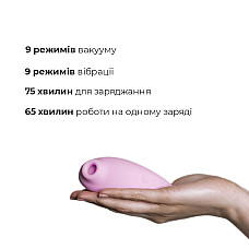 Вакуумний стимулятор Adrien Lastic Revelation Pink, режим Boost
