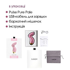 Вакуумный клиторальный стимулятор Svakom Pulse Pure Pale Pink, 5 режимов, 5 интенсивностей в каждом