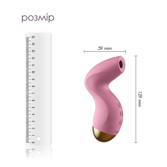 Вакуумний кліторальний стимулятор Svakom Pulse Pure Pale Pink, 5 режимів, 5 інтенсивностей у кожному