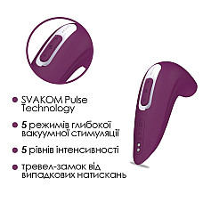 Вакуумний смарт стимулятор Svakom Pulse Union, інтенсивна стимуляція
