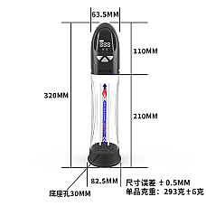 Автоматическая вакуумная помпа Men Powerup Water Pump