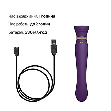 Смартвибратор Zalo — Queen Twilight Purple, пульсирующая жемчужина, кристалл Swarovski