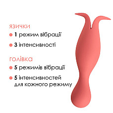 Подвійний вібратор точки G із язичками для клітора Svakom Siren Coral