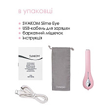 Интеллектуальный вибратор с камерой Svakom Siime Eye Pale Pink