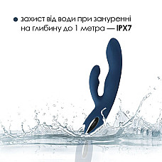 Вибратор-кролик Svakom Aylin, пульсирующая область для точки G