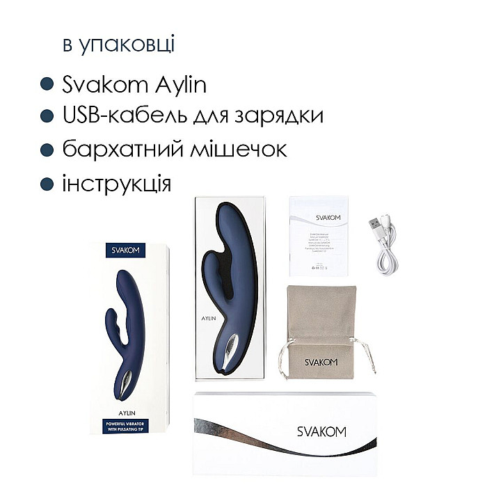 Вібратор-кролик Svakom Aylin, пульсівна ділянка для точки G
