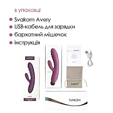 Вибратор-кролик Svakom Avery Lilac с двигающимся стволом, движение вперед-назад