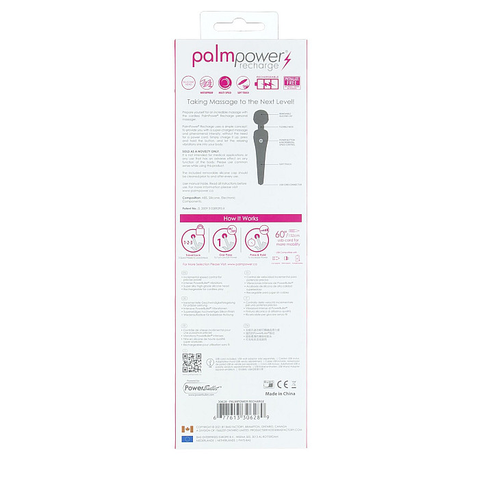 Вибромассажер PalmPower Recharge Pink, перезаряжаемый, гибкая головка, тревел-замок