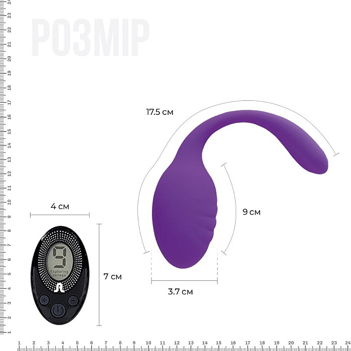 Віброяйце зі стимулятором клітора Adrien Lastic Smart Dream II з пультом LRS, можна під одяг