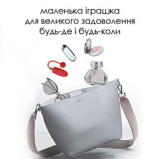 Віброяйце Svakom Ella Red