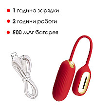 Виброяйцо Svakom Muse Red