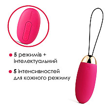 Виброяйцо с пультом управления Svakom Elva Plum Red