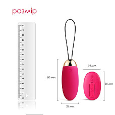 Виброяйцо с пультом управления Svakom Elva Plum Red