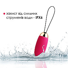 Виброяйцо с пультом управления Svakom Elva Plum Red