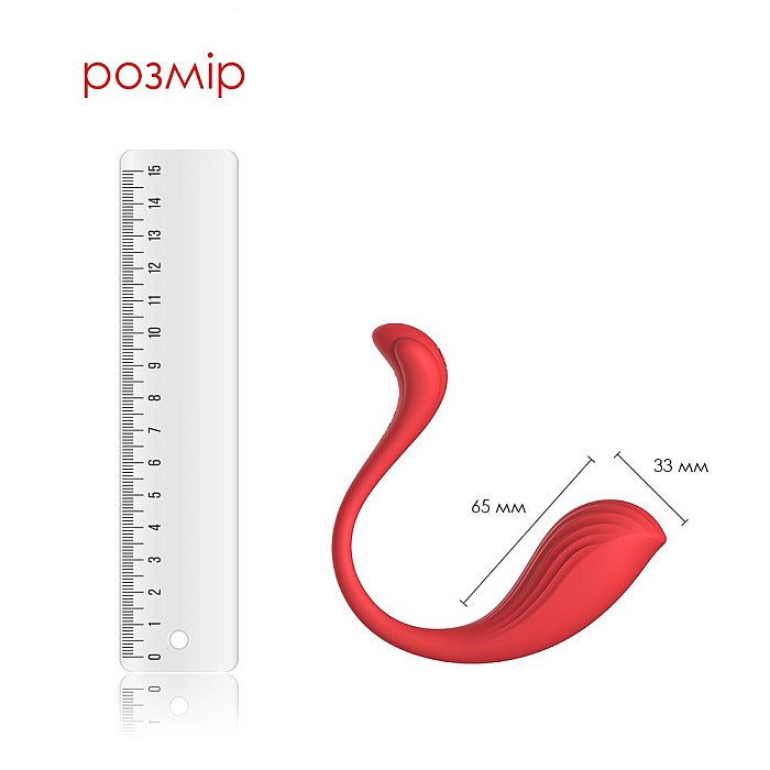 Інтерактивне віброяйце Svakom Phoenix Neo