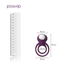 Двойное эрекционное кольцо с вибрацией Svakom Tammy Violet