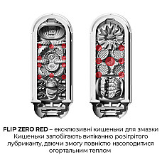 Набор мастурбатора с нагревателем Tenga Flip Zero Red + Flip Warmer