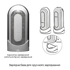 Вибромастурбатор Tenga Flip Zero Electronic Vibration White, изменяемая интенсивность, раскладной