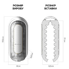 Вибромастурбатор Tenga Flip Zero Electronic Vibration White, изменяемая интенсивность, раскладной