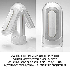 Вибромастурбатор Tenga Flip Zero Electronic Vibration White, изменяемая интенсивность, раскладной