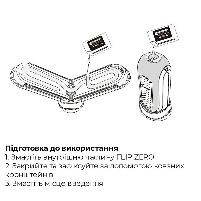 Вибромастурбатор Tenga Flip Zero Electronic Vibration White, изменяемая интенсивность, раскладной